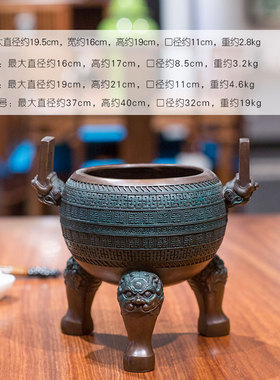 热销大号青铜器铜鼎摆件 仿古办公室开业礼品 家居客厅酒柜装饰品