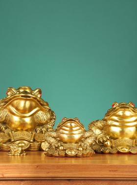 铜金蟾摆件三足金蟾元宝蟾三脚蟾蜍家居工艺品办公室店铺礼品