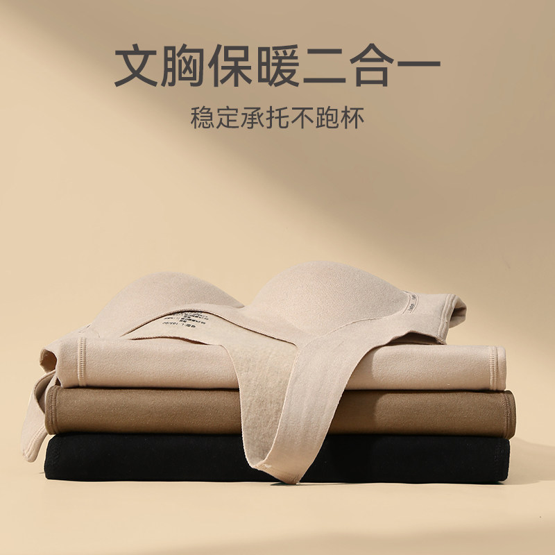 芬腾女士秋冬季保暖背心2024年新款带胸垫内衣修身内搭打底衫上衣,淘宝优惠券,粉丝福利购,淘宝优惠卷