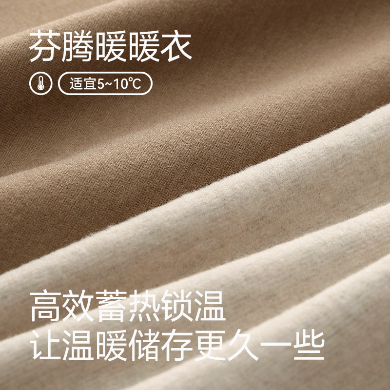 芬腾女士秋冬季保暖背心2024年新款带胸垫内衣修身内搭打底衫上衣,淘宝优惠券,粉丝福利购,淘宝优惠卷