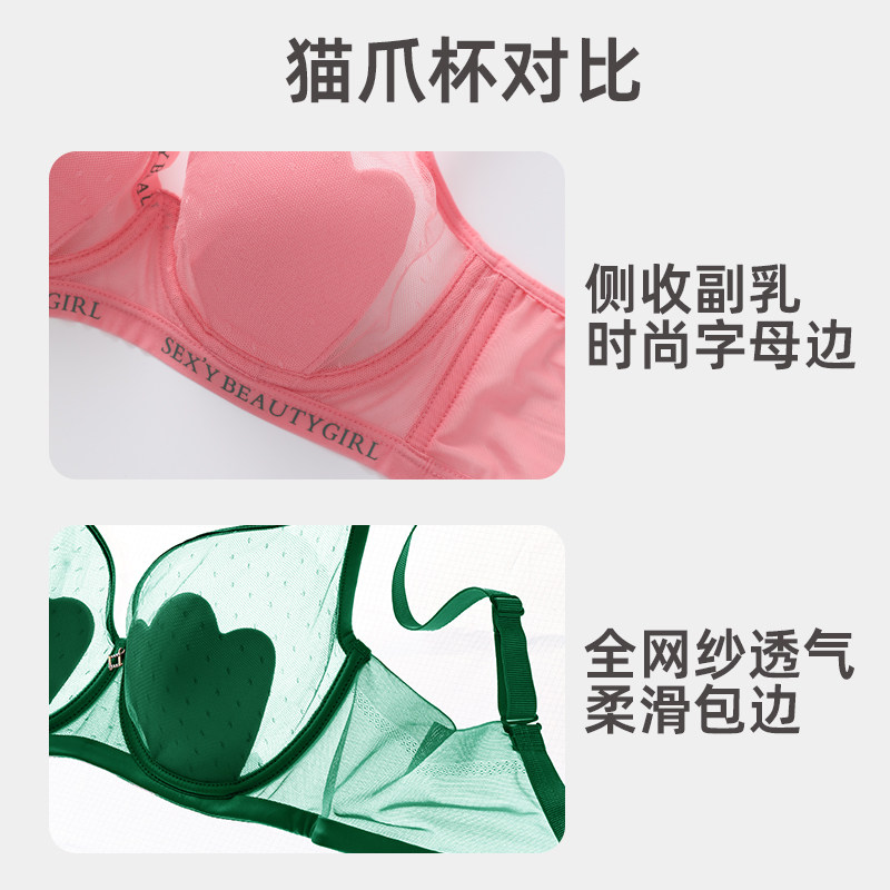 芬腾大胸显小内衣女超薄透气夏季薄款蕾丝上托防下垂软钢圈文胸罩