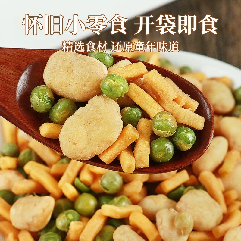 散装虾条豆果青豆蚕豆咪你虾条商用批发火锅店ktv酒吧摆摊小零食 - 图2