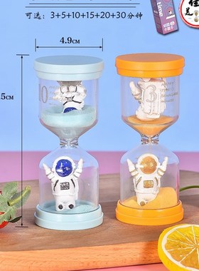 沙漏计时器防摔儿童30分钟流沙瓶卡通装饰摆饰可爱宝宝太空创意
