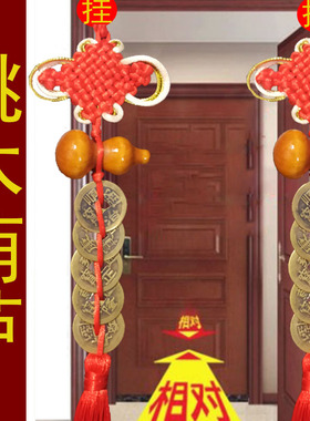 五帝钱真品摆件纯铜卧室客厅桃木葫芦古钱币门对门客厅挂件黄铜钱