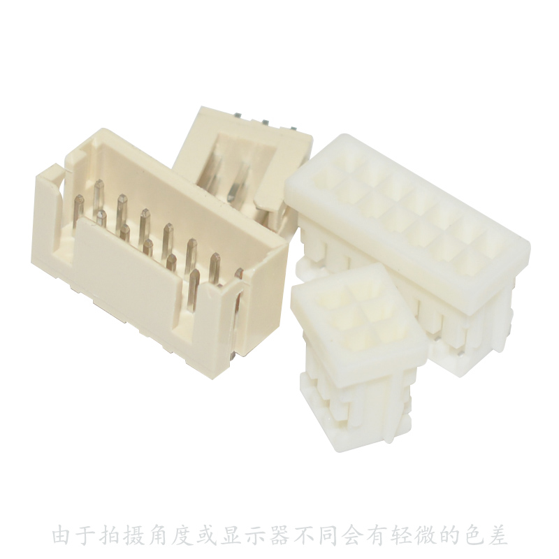 XHD双排连接器直针座胶壳压线端子DF1B-4 6 8P 10DS 2.5mm XH2.54 - 图1