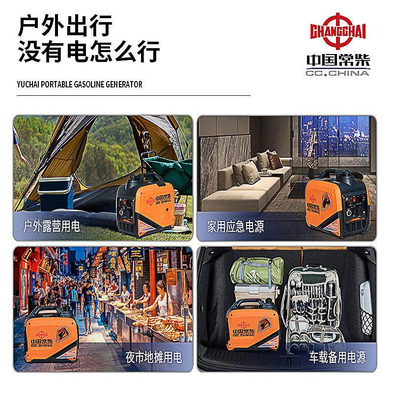 变频永磁静音汽油发电机组220v小型家用汽车载户外摆摊野营便携式,淘宝优惠券,粉丝福利购,淘宝优惠卷