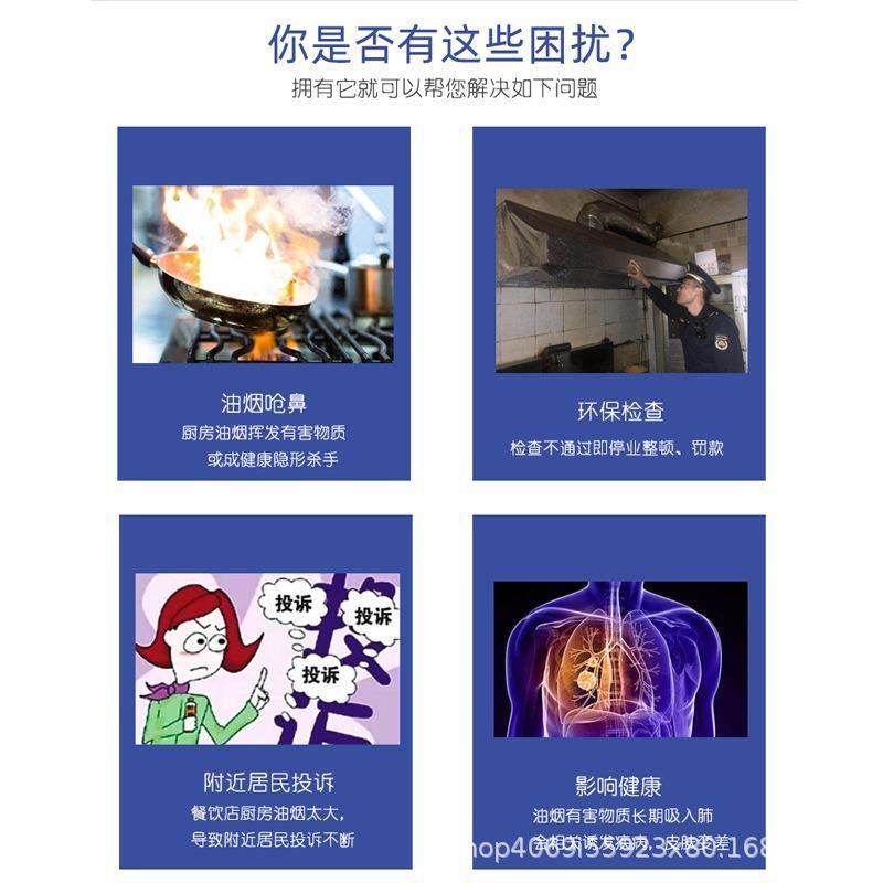 商用油烟机净化一体机饭店餐饮厨房不锈钢油烟净化排烟罩工厂直销,淘宝优惠券,粉丝福利购,淘宝优惠卷