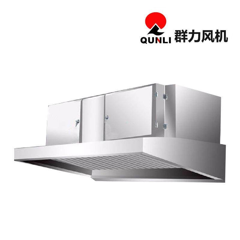 商用油烟机净化一体机饭店餐饮厨房不锈钢油烟净化排烟罩工厂直销,淘宝优惠券,粉丝福利购,淘宝优惠卷
