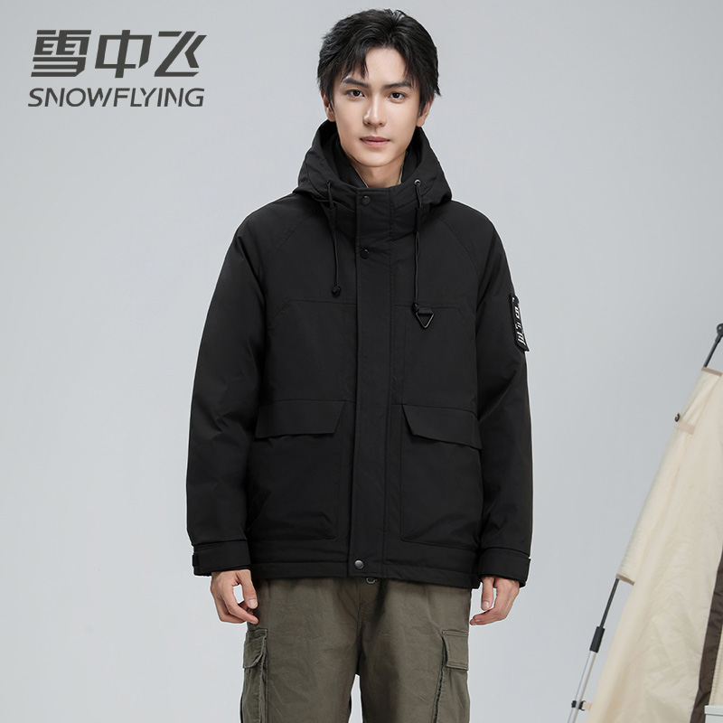 雪中飞户外工装羽绒服男士短款2024冬季新款时尚洋气连帽保暖外套