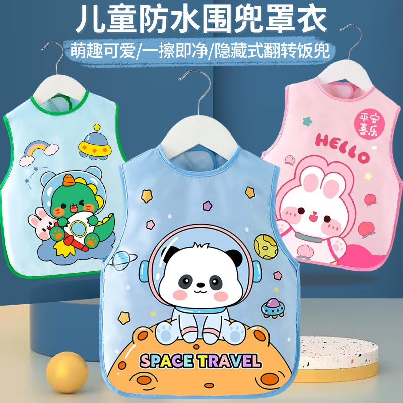 Children's smock baby baby eating clothes bib kindergarten apron painting sleeveless waterproof anti-dirty autumn and winter thin section