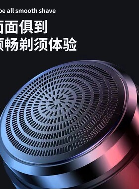 剃须刀便携式胡子刀网红