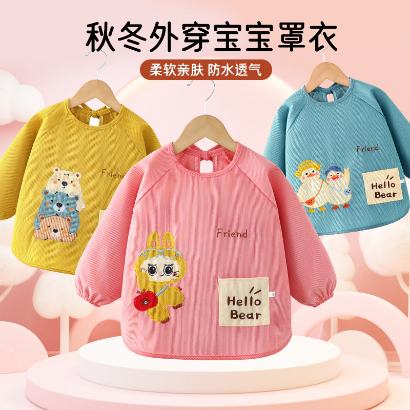 Autumn and winter baby coveralls, children's waterproof, anti-dirty reverse clothing, infant crystal velvet bibs, rice pockets, mother and baby aprons