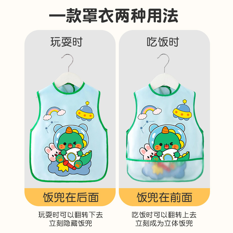 Children's smock baby baby eating clothes bib kindergarten apron painting sleeveless waterproof anti-dirty autumn and winter thin section
