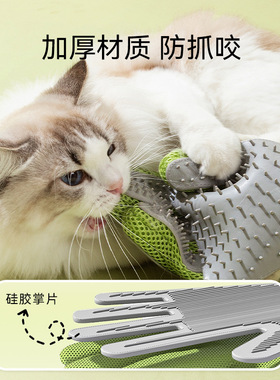 宠物撸毛手套猫咪清洁美