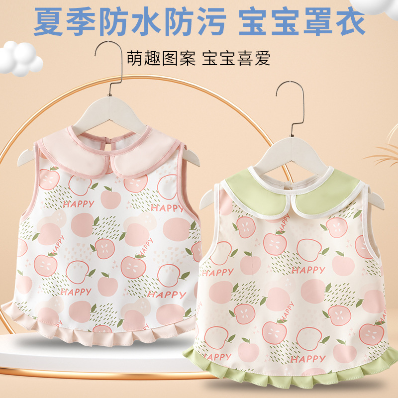 Children's smock, baby eating bib, vest-style waterproof protective clothing for men and women, anti-dirty apron, baby eating bib, reverse dressing