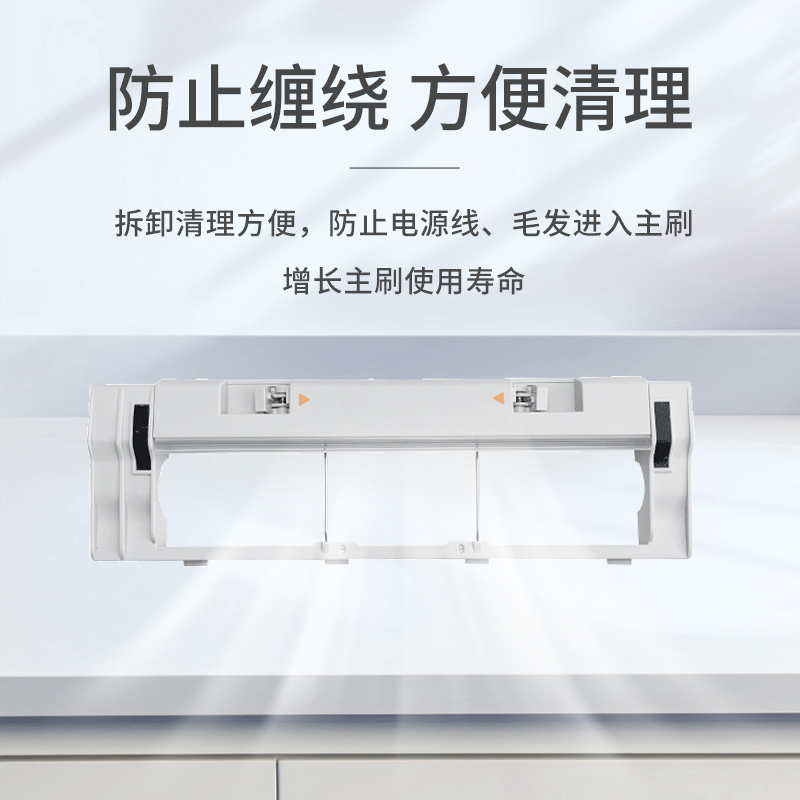 适配石头扫地机器人配件T7/T7PRO/S5/S6Maxv抹布水箱边主刷罩滤网 - 图2