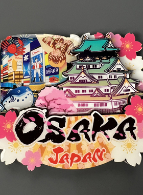 日本旅游纪念品冰箱贴磁贴