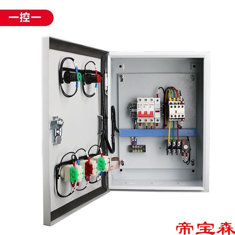 爆水泵控制箱一用一备4KW排污泵污水双水位控制柜15液位浮球配品 - 图1