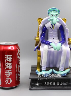 极速海贼王GK海军三大将海绵宝宝黄猿派大星赤犬章鱼哥青雉蟹老板