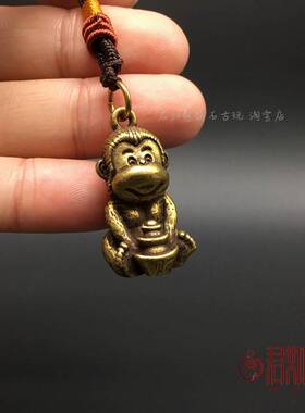 极速实心黄铜小猴子挂件手捧元宝猴子生肖猴可爱铜猴子钥匙扣吊坠