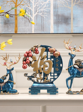 现代创意鹿摆件家居客厅玄关电视酒柜装饰品乔迁新居礼品结婚礼物