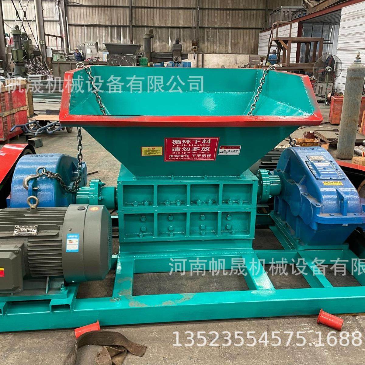 加装强制喂料撕碎机塑料桶机油壶花乙撕碎机饮水机桶蓝桶撕碎粉碎,淘宝优惠券,粉丝福利购,淘宝优惠卷