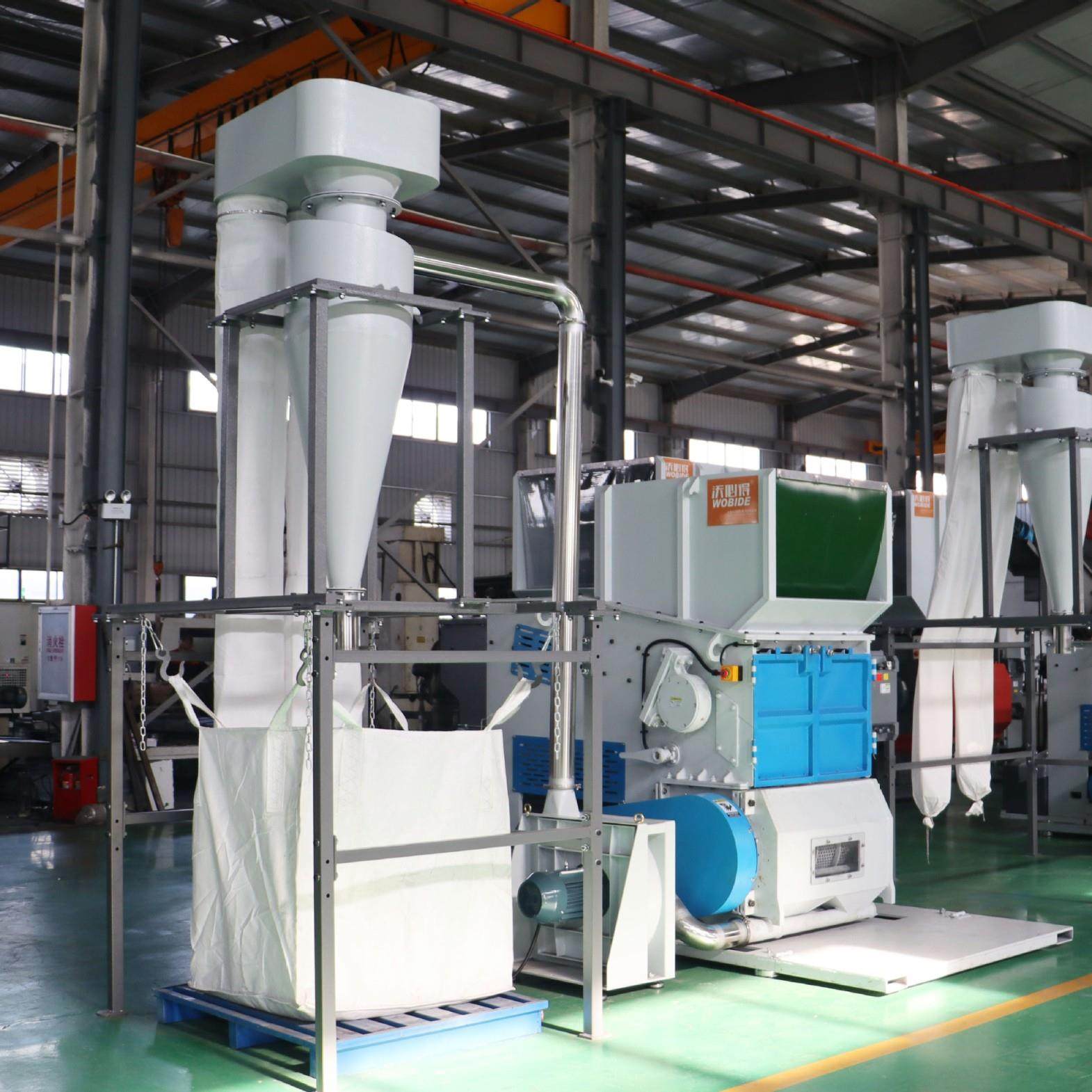 浙江塑料橡胶轮胎金属板材涤纶布料PVC块料撕碎粉碎一体机,淘宝优惠券,粉丝福利购,淘宝优惠卷