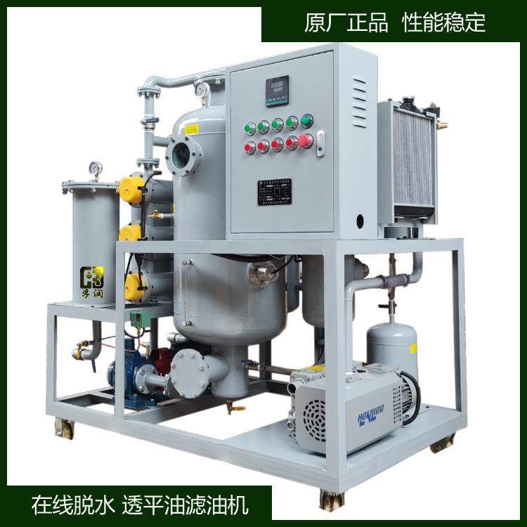 聚结真空脱水油除杂质在线循环滤油汽轮机油真空净油机,淘宝优惠券,粉丝福利购,淘宝优惠卷
