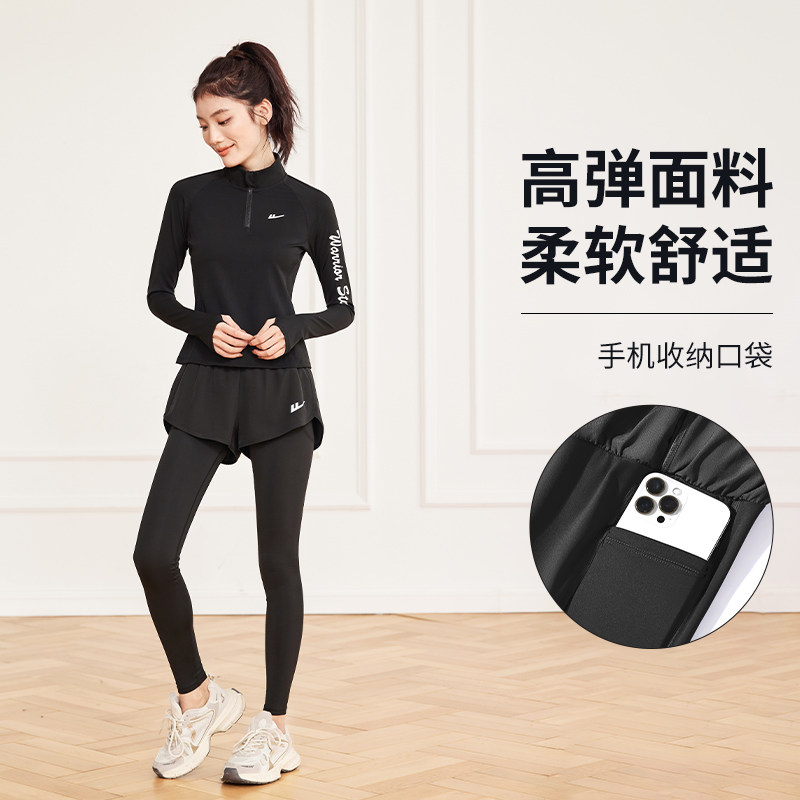 回力健身服套装女秋冬加绒加厚新款专业跑步上衣长袖速干衣瑜伽服,淘宝优惠券,粉丝福利购,淘宝优惠卷