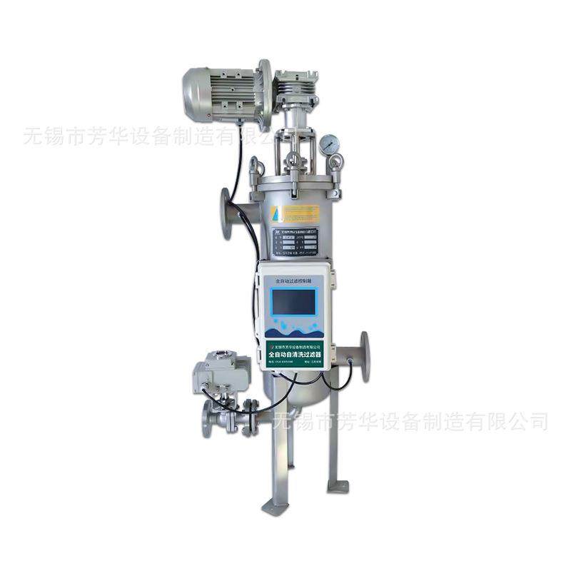 PLC自动循环水过滤自动排污过滤器全自动不锈钢自清洗过滤器,淘宝优惠券,粉丝福利购,淘宝优惠卷