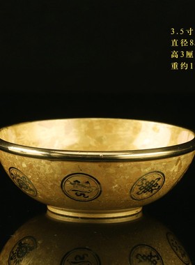 台湾纯铜供佛斋碗小号斋菜碗佛前供碗家用金饭碗拜神贡碗八吉祥供