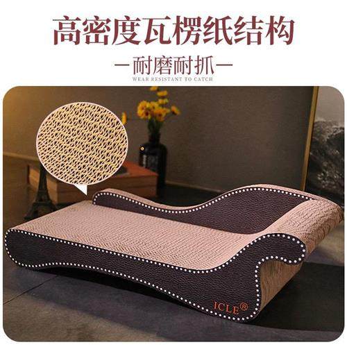 2023新款贵妃椅猫抓板窝猫爪板不掉屑防猫抓沙发保护猫窝一体猫咪 - 图3