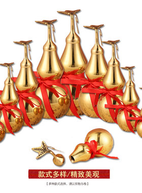 纯铜葫芦摆件家居饰品客厅玄关铜葫芦挂件车载大号办公室开业礼品