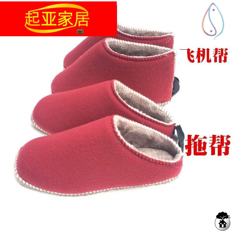 手工毛线编织长毛绒橡胶鞋底子勾拖鞋棉鞋海绵缝合鞋帮半成品材料 - 图1