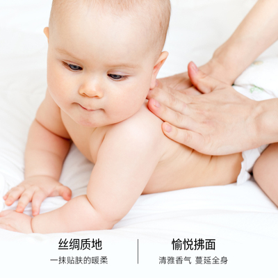 小酒窝同款BabyBoo儿童润肤乳