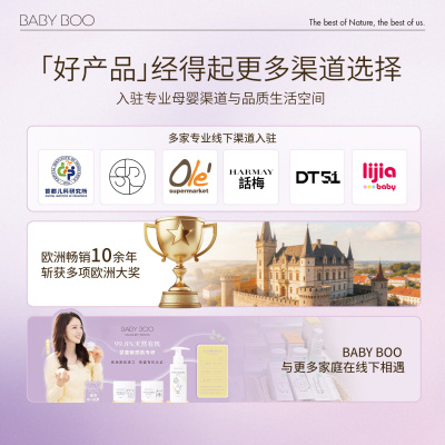 儿研所推荐~修复滋润儿童万能霜