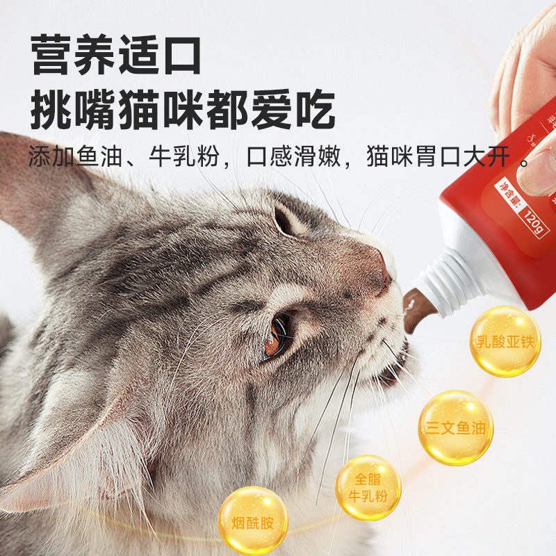 拜达尔猫咪专用化毛膏幼猫化毛球片猫草片宠物营养补充剂营养膏