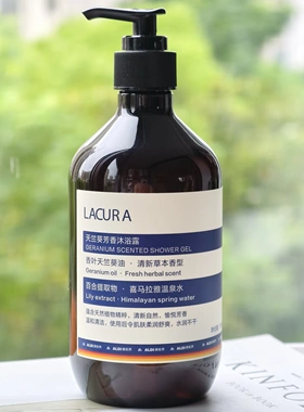 ALDI奥乐齐天竺葵沐浴露500g