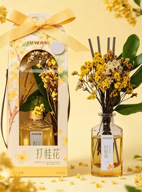 盒马代购JUWOW打桂花 花艺晕染居家香薰金桂忍冬花挥发液持久留香