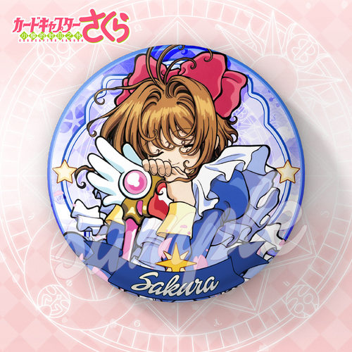 魔卡少女小樱大徽章动漫周边吧唧镭射膜二次元周边大徽章谷子挂饰 - 图0