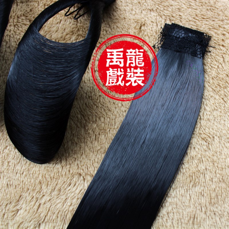 戏曲古装包头水鬓片子京剧戏剧青衣花旦刘海仿真发贴片鬓角软头面 - 图2