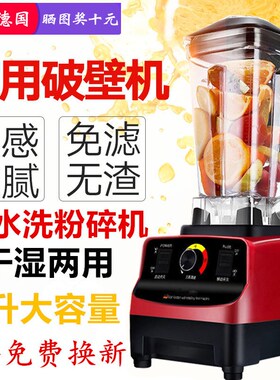 好货花椒粉小型磨粉g机胡椒干湿两用家用打粉研磨粉碎机15KW2000g