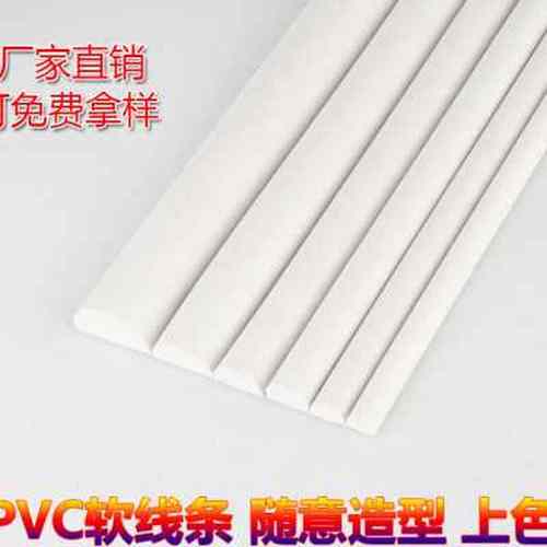 新石膏线条网红直播间背景墙轻奢卧室墙面装饰造型自装半圆麻花品 - 图1