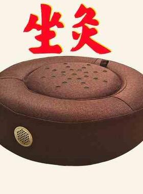 好货蒲团艾灸凳坐灸仪座坐熏仪多功能加高炙新款器具加大温宫艾草