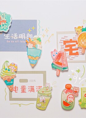 好货夏日可爱女孩创意冰箱贴磁铁亚克力个性冰淇淋水果磁性吸铁石