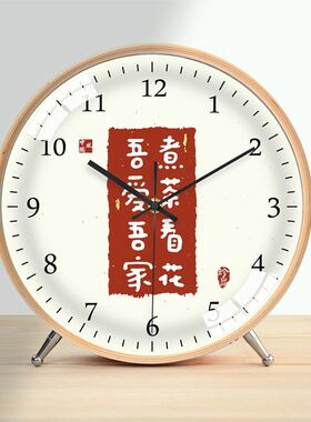 好货民俗文字钟表座钟台式新中式超静音座钟客厅卧室家用复古摆件