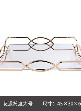 北欧简约创意家居摆饰 镜面收纳托盘金属工艺礼品摆饰 酒样板房装