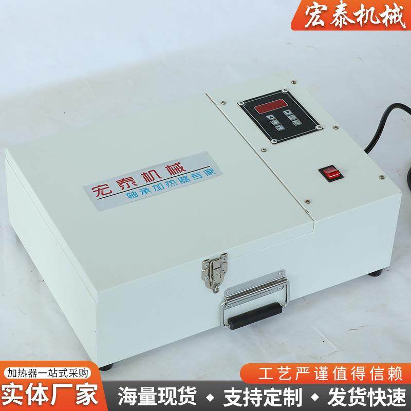 HZ-1 多功能平板小轴承加热器数控箱式平板轴承加热器,淘宝优惠券,粉丝福利购,淘宝优惠卷