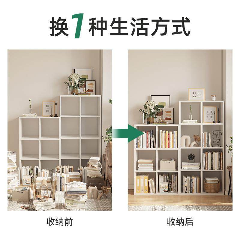 书架实木色自由组合收纳置物架落地靠墙多层展示架客厅家用高书柜,淘宝优惠券,粉丝福利购,淘宝优惠卷