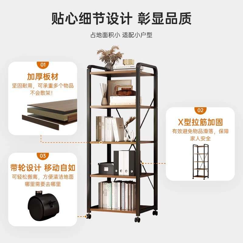 移动书架带轮落地多层置物架铁艺储物架办公室客厅收纳架简易架子 - 图1